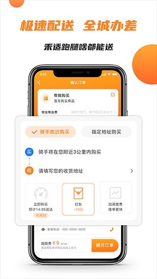 截图5